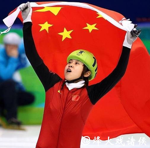 感动。王濛见证中国队失利泪水闪现，恳请外界勿责怪任何运动员