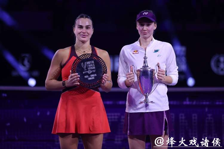莱巴金娜2-0击败萨巴伦卡 首夺总决赛冠军
