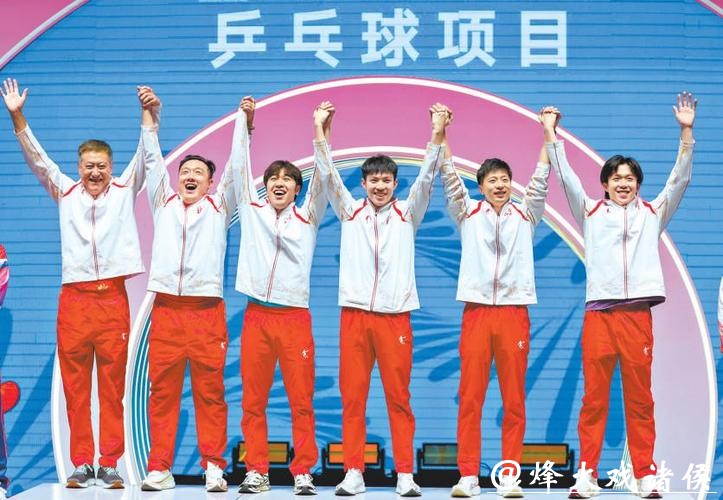 32年终圆梦 北京队战胜上海队夺得乒乓球男团冠军