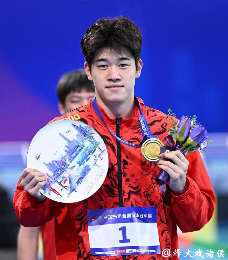 全锦赛男子4x200米自由泳接力:潘展乐率浙江队夺冠 全锦赛男子4x200米自由泳接力:潘展乐率浙江队夺冠