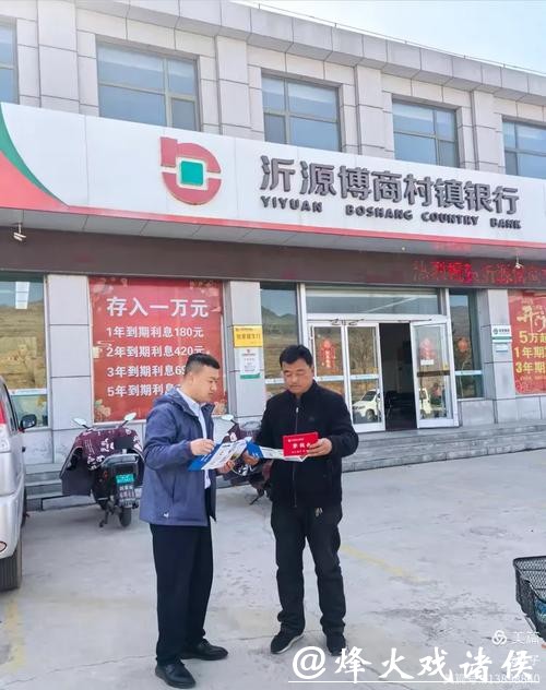 沂源博商村镇银行因违反金融统计规定被罚30万元 沂源博商村镇银行因违反金融统计规定被罚30万元