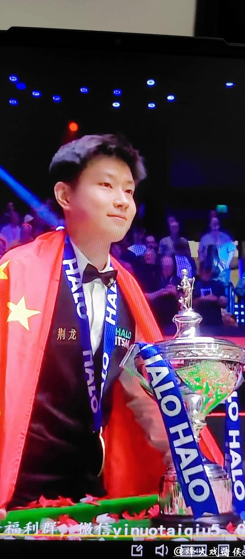 赵心童5-2王信伯 晋级斯诺克西安大奖赛正赛